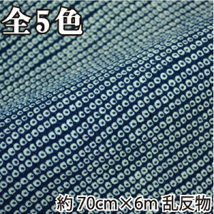 ߂Ȃ 70cm×6m TG-AT6 A s ߂ n  INAZUMA ̎q t