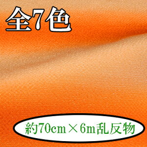 ߂{JV 70cm×6m TB-201 ~ 212s ߂ n   INAZUMA t