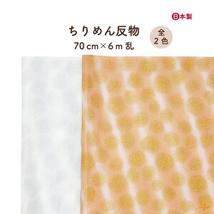 { ߂񕿕 70cm×6m C-ET16 [֕ss ߂ n [  ͗l k 6m@70cm@ڂ ڂ x   C[W nhCh | a  