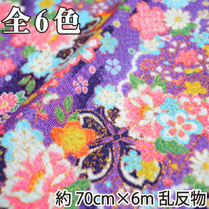 ߂ʔ 70cm×6m s ߂ n [   INAZUMA 2019V t