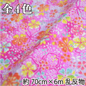 ߂ʔ 70cm×6m s ߂ n [   INAZUMA 2019V t