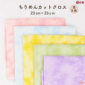 ߂Jbg 23cm×33cm C-302`309 [։s ߂ k n [ 23cm 33cm JbgNX ڂ ӂ ͗l Ȃ  nhCh |  l` ܂ݍ׍H  
