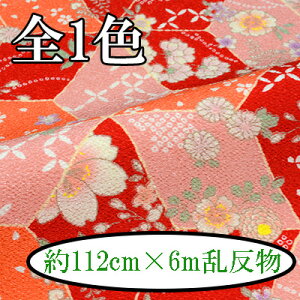 |GXe߂񔽕Bn112cm×6mB