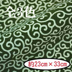 ߂񕿕Jbg 23cm×33cm H-14 sȂ ߂ [ l INAZUMA JbgNX n l t