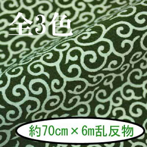 ߂Ȃ 70cm×6m TG-H14 s ߂ n  INAZUMA l t