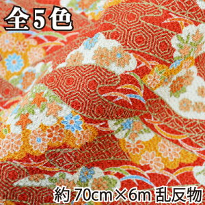 ߂ʔ 70cm×6m s ߂ n [   INAZUMA 2019V t