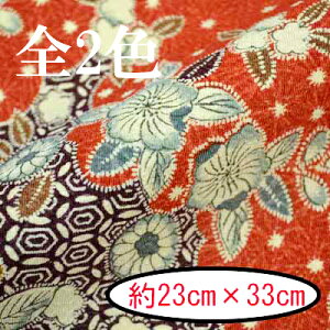 ߂񕿕Jbg 23cm×33cm M-2094s Ȃ ߂ [ l INAZUMA JbgNX n ԕ t