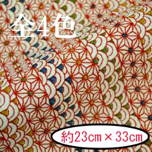 ߂񕿕Jbg 23cm×33cm M-979s Ȃ ߂ [ l INAZUMA JbgNX n Cg ̗t t