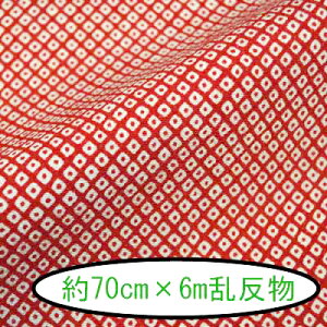 ߂Ȃ 70cm×6m TG-NO20 s ߂ n  INAZUMA ̎q t