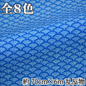߂Ȃ 70cm×6m TG-NO304 s ߂ n  INAZUMA Cg t