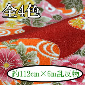 |GXe߂񔽕Bn112cm×6mB