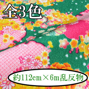 |GXe߂񔽕 n112cm×6m