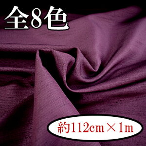 cMJbgNX [1_܂ŉ\In112cm×1m |GXe100%