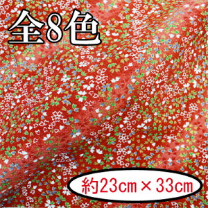 ߂񕿕Jbg  23cm×33cm AT-14s  INAZUMA  t