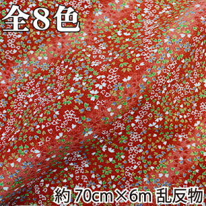 ߂ʔ 70cm×6m s ߂ n [   INAZUMA  t