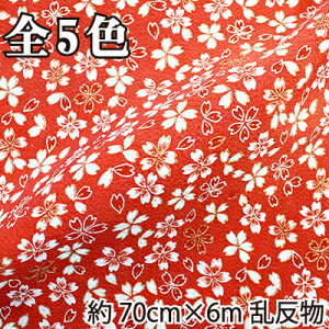 ߂ʔ 70cm×6m s ߂ n [   INAZUMA  t
