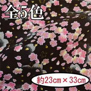 ߂񕿕Jbg  23cm×33cm C-114s  INAZUMA  t