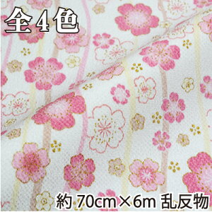 ߂ʔ 70cm×6m s ߂ n [   INAZUMA 啿 t