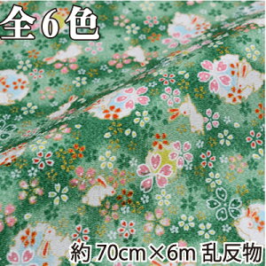 ߂ʔ 70cm×6m s ߂ n [   INAZUMA ւɃETMƍ t