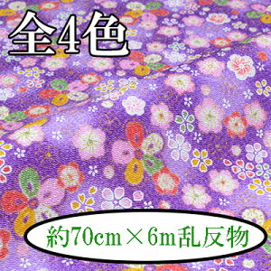 ߂ʔ 70cm×6m s ߂ n [   INAZUMA  t