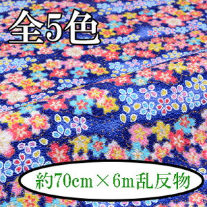 ߂ʔ 70cm×6m s ߂ n [   INAZUMA  t