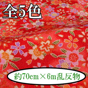 ߂ʔ 70cm×6m s ߂ n [   INAZUMA  t