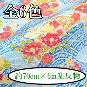߂ʔ 70cm×6m s ߂ n [   INAZUMA 2018V t