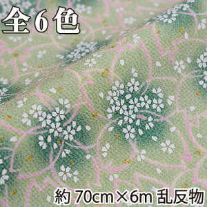 ߂ʔ 70cm×6m s ߂ n [   INAZUMA  t