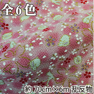 ߂ʔ 70cm×6m s ߂ n [   INAZUMA Ɠe t