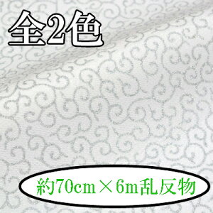 ߂ʔ 70cm×6m s ߂ n [   INAZUMA ͗l t