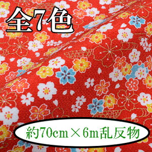 ߂ʔ 70cm×6m s ߂ n [   INAZUMA t