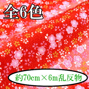 ߂ʔ 70cm×6m s ߂ n [   INAZUMA  t