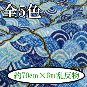 ߂ʔ 70cm×6m s ߂ n [   INAZUMA ւƐCg t