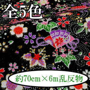 ߂ʔ 70cm×6m s ߂ n [   INAZUMA  t