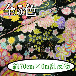 ߂ʔ 70cm×6m s ߂ n [   INAZUMA 2018V t