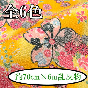 ߂ʔ 70cm×6m s ߂ n [   INAZUMA 2018V t