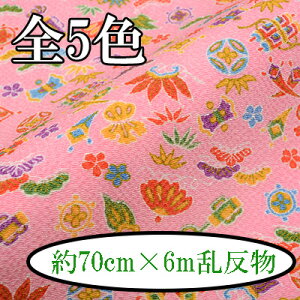 ߂ʔ 70cm×6m s ߂ n [   INAZUMA t