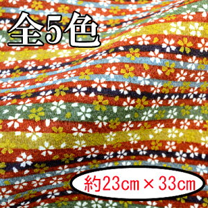 ߂񕿕Jbg  23cm×33cm M-2668s ȍ INAZUMA  t