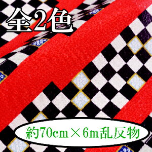 ߂ʔ 70cm×6m s ߂ n [   INAZUMA s͗l t