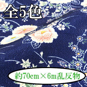 ߂ʔ 70cm×6m s ߂ n [   INAZUMA eƕ t