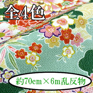 ߂ʔ 70cm×6m s ߂ n [   INAZUMA eƍ t