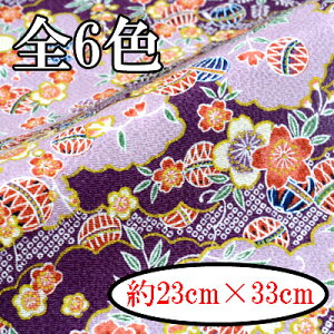 ������߂񕿕��J�b�g ���� ��23cm×33cm M-2867�s ���O�Ǝ�{ INAZUMA ��� �t