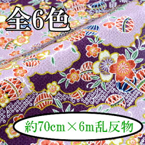 ߂ʔ 70cm×6m s ߂ n [   INAZUMA OƎ{ t