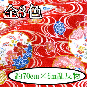 ߂ʔ 70cm×6m s ߂ n [   INAZUMA ւƗ t