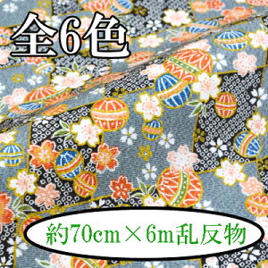 ߂ʔ 70cm×6m s ߂ n [   INAZUMA ̎qɎ{ t