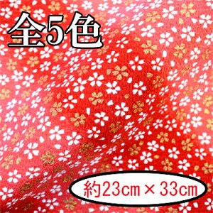 ߂JbgNXʁBn23cm×33cmBOf[V