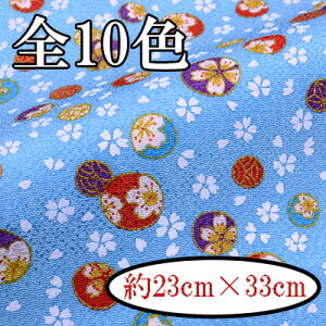 ߂񕿕Jbg  23cm×33cm MU-15 s 2018VINAZUMA  t