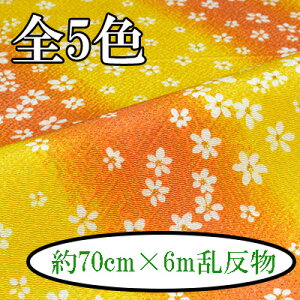 ߂ʔ 70cm×6m s ߂ n [   INAZUMA Ɏш^ t