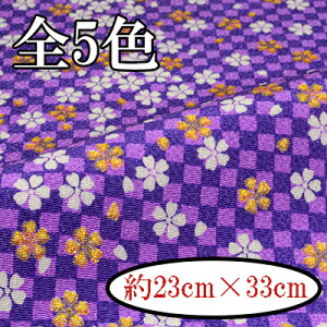 ߂񕿕Jbg  23cm×33cm MU-2s Ɏs͗l INAZUMA  t