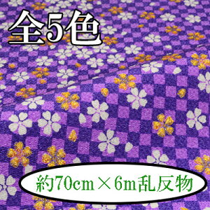 ߂ʔ 70cm×6m s ߂ n [   INAZUMA Ɏs͗l t